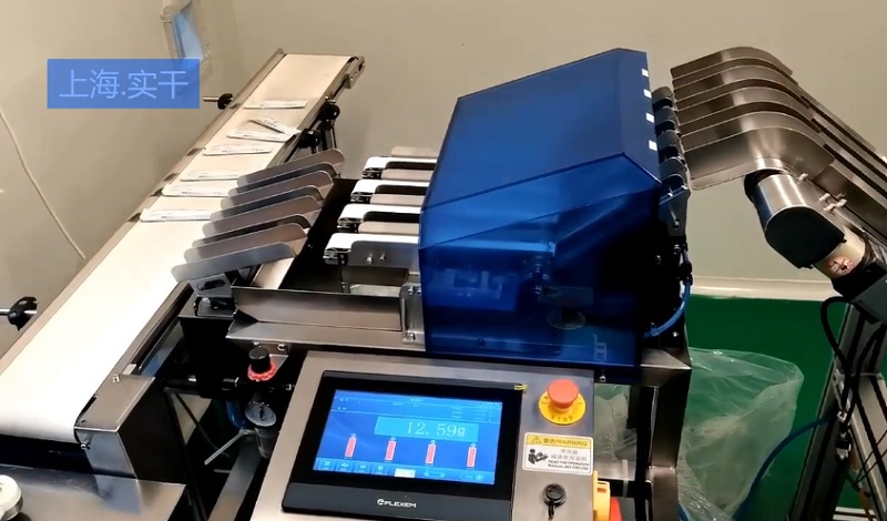 4-lane checkweigher.jpg